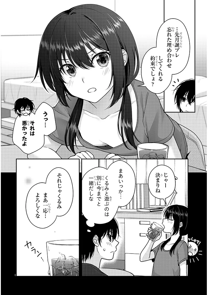 P4