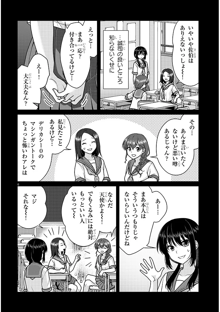 P6