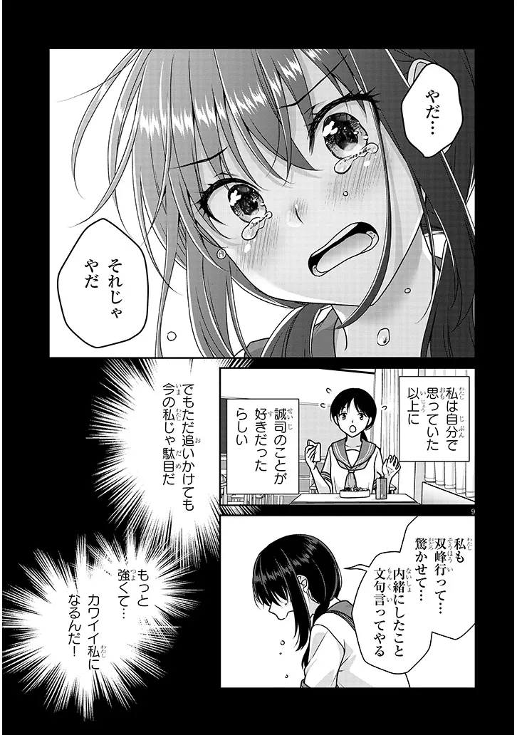 P9