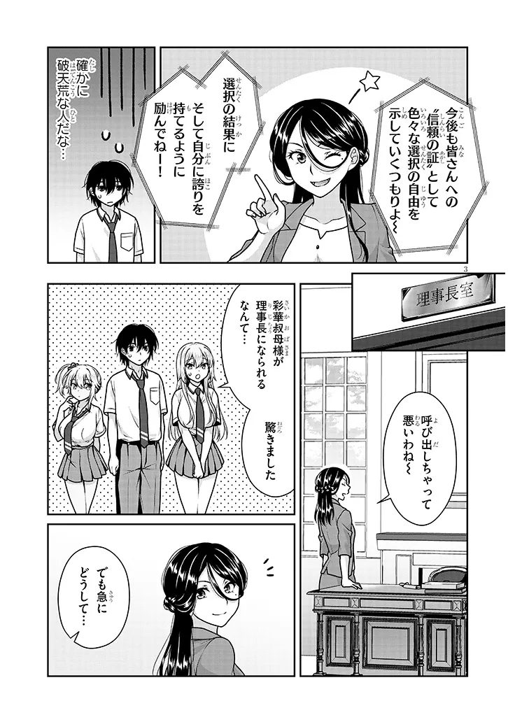 P3