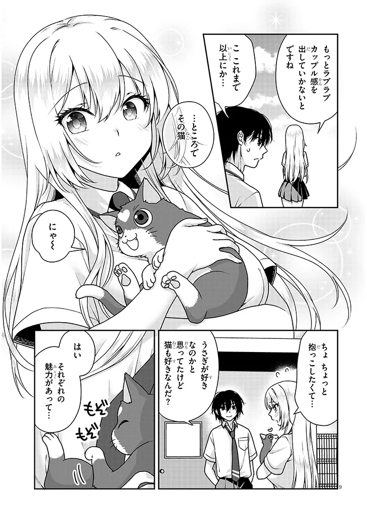 P9