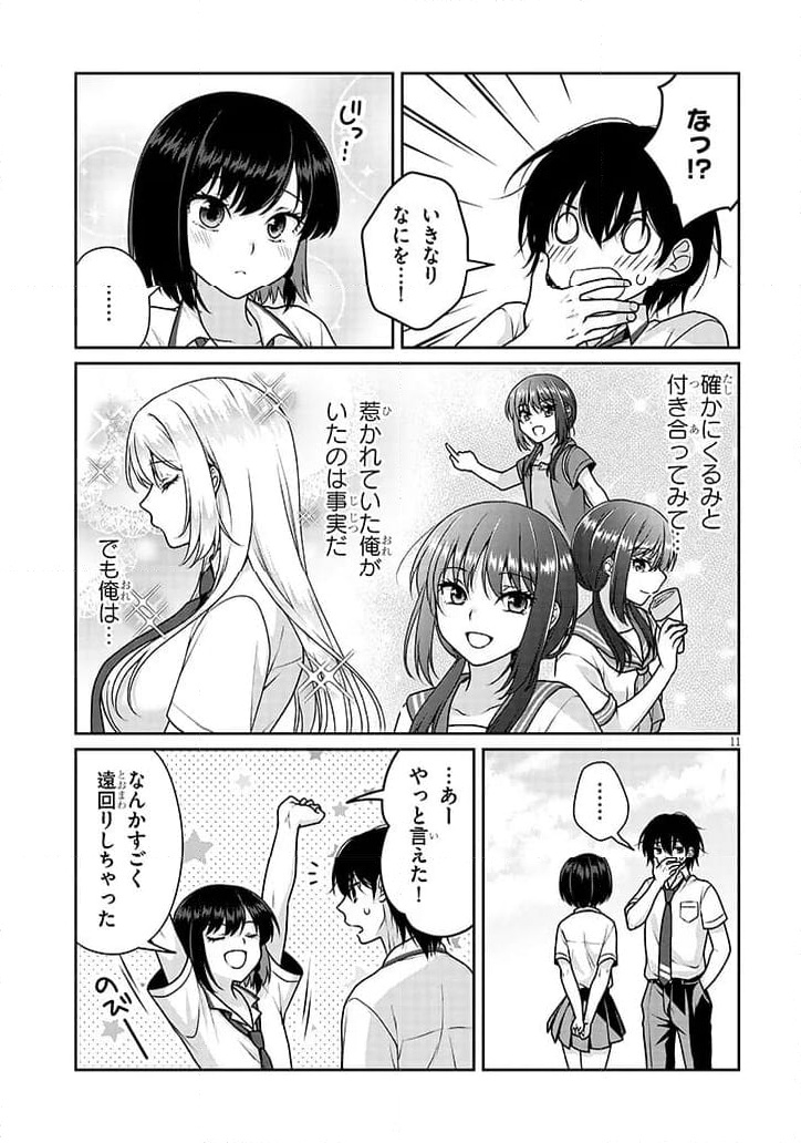 P11
