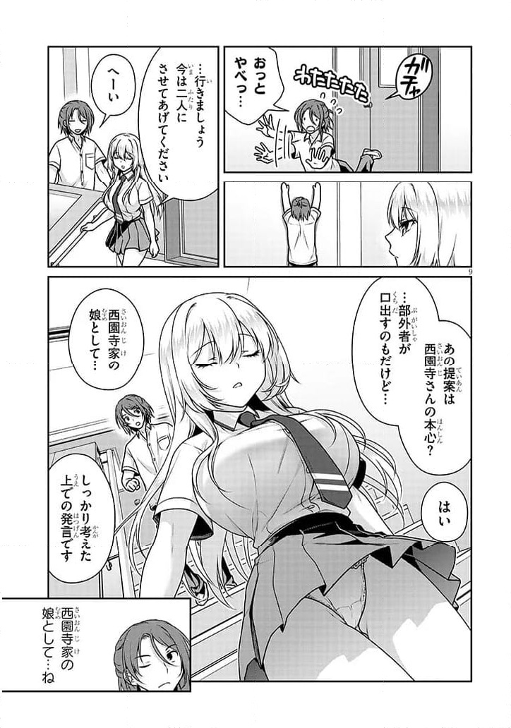 P9