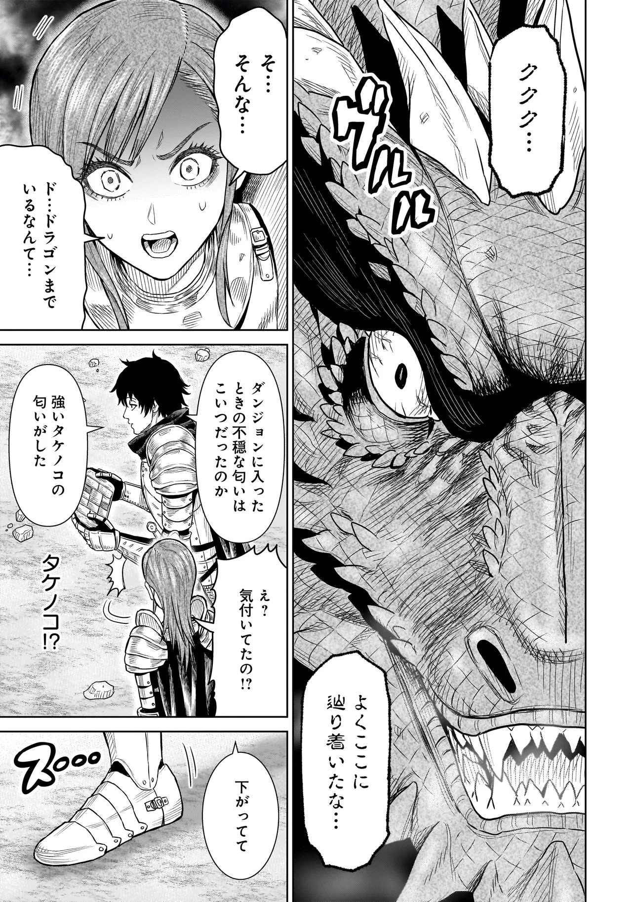 P49