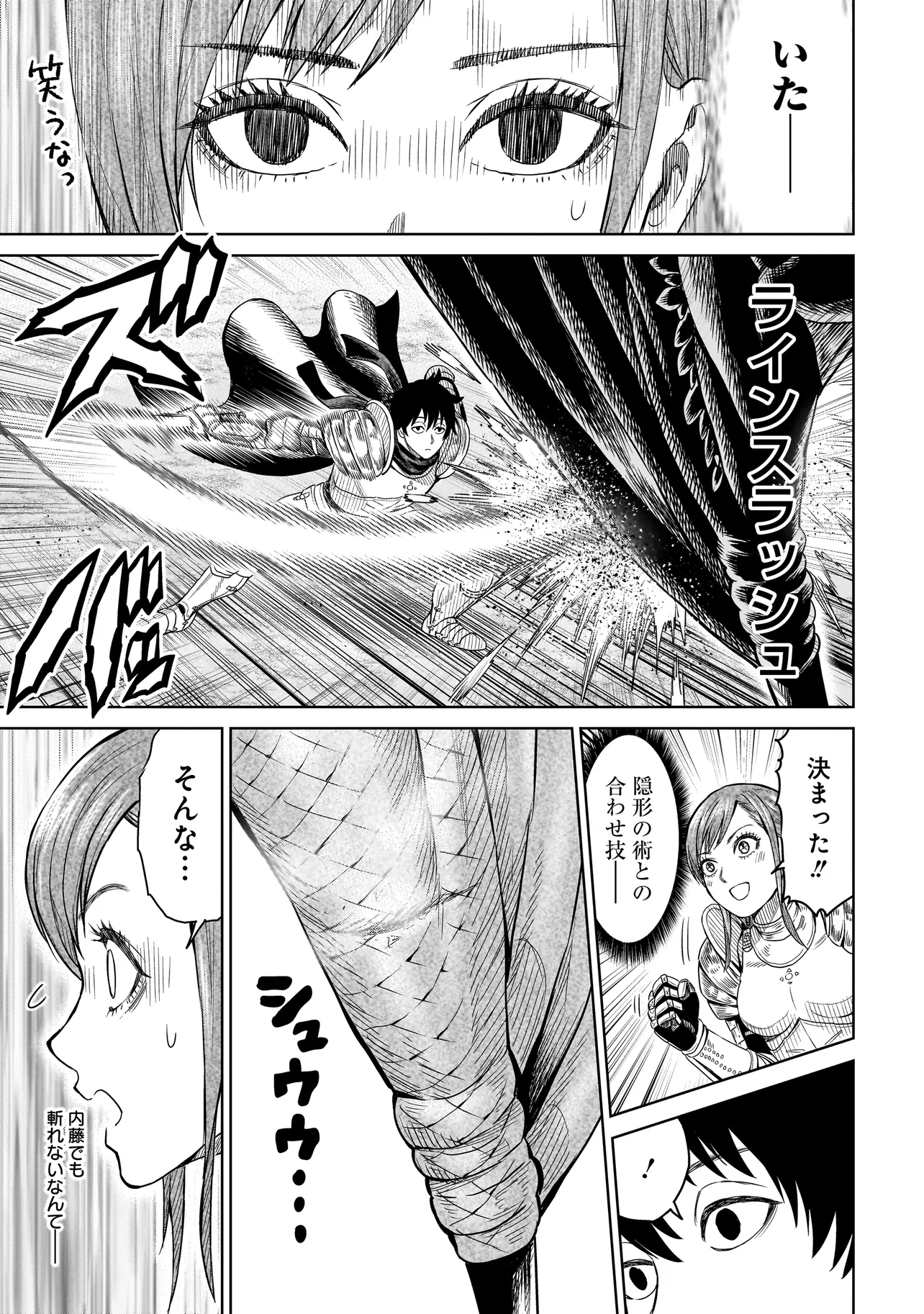 P53