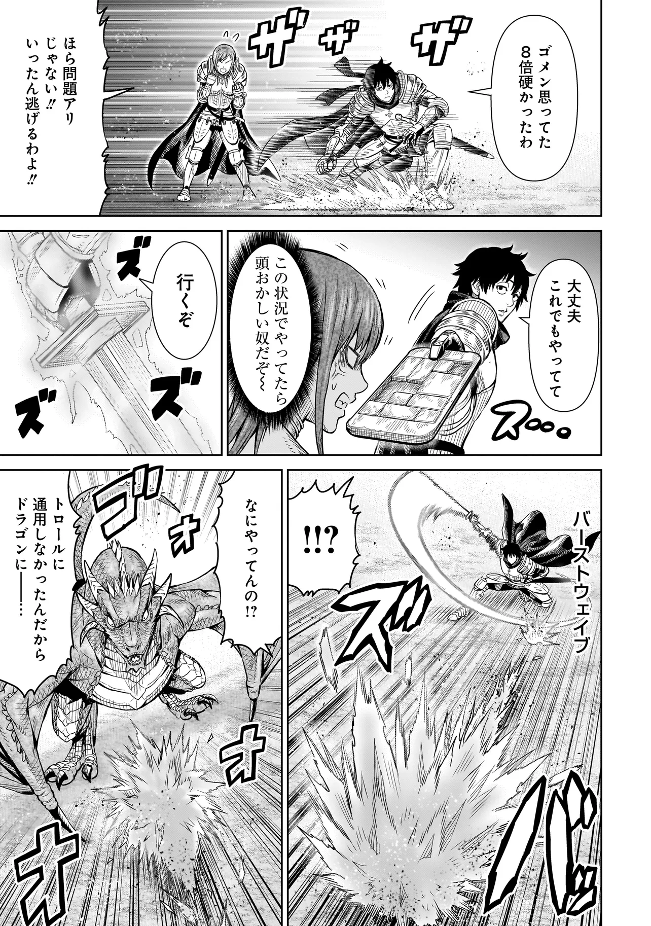 P55