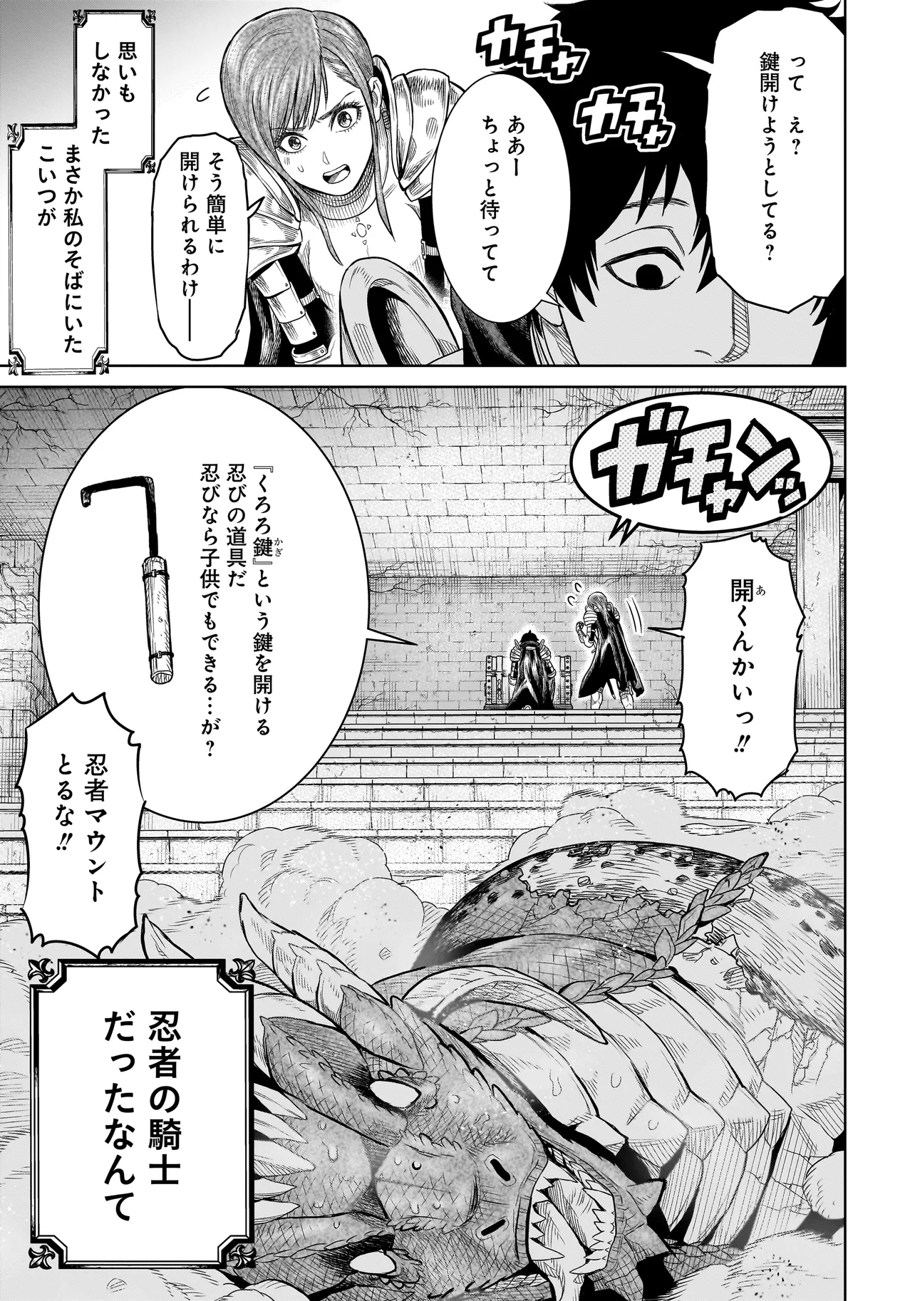 P61