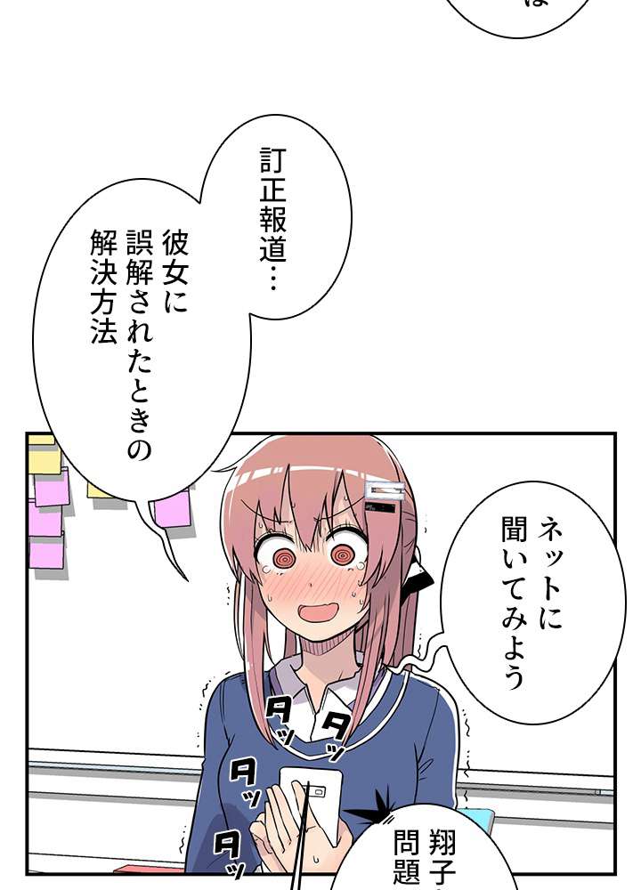 P69