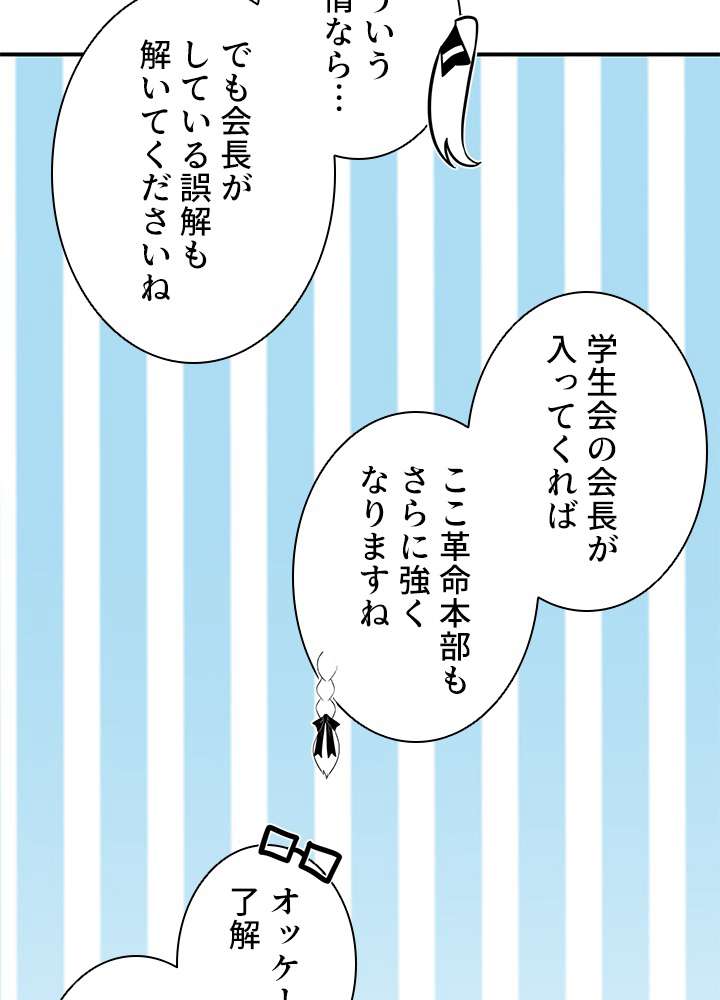 P83