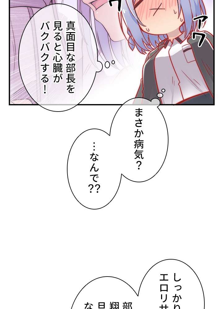 P87