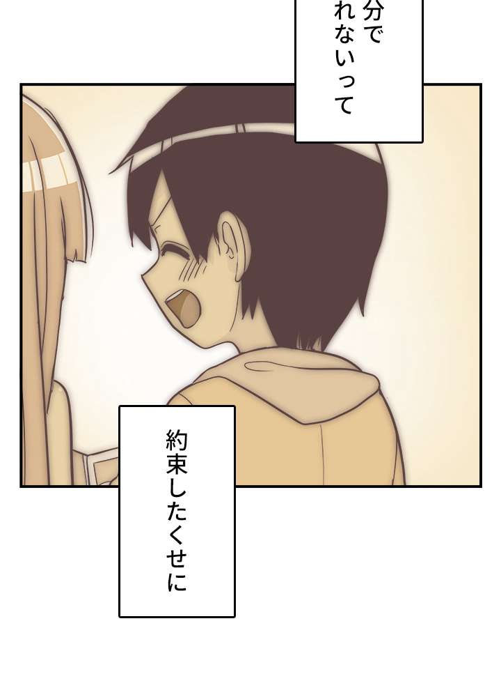 P114