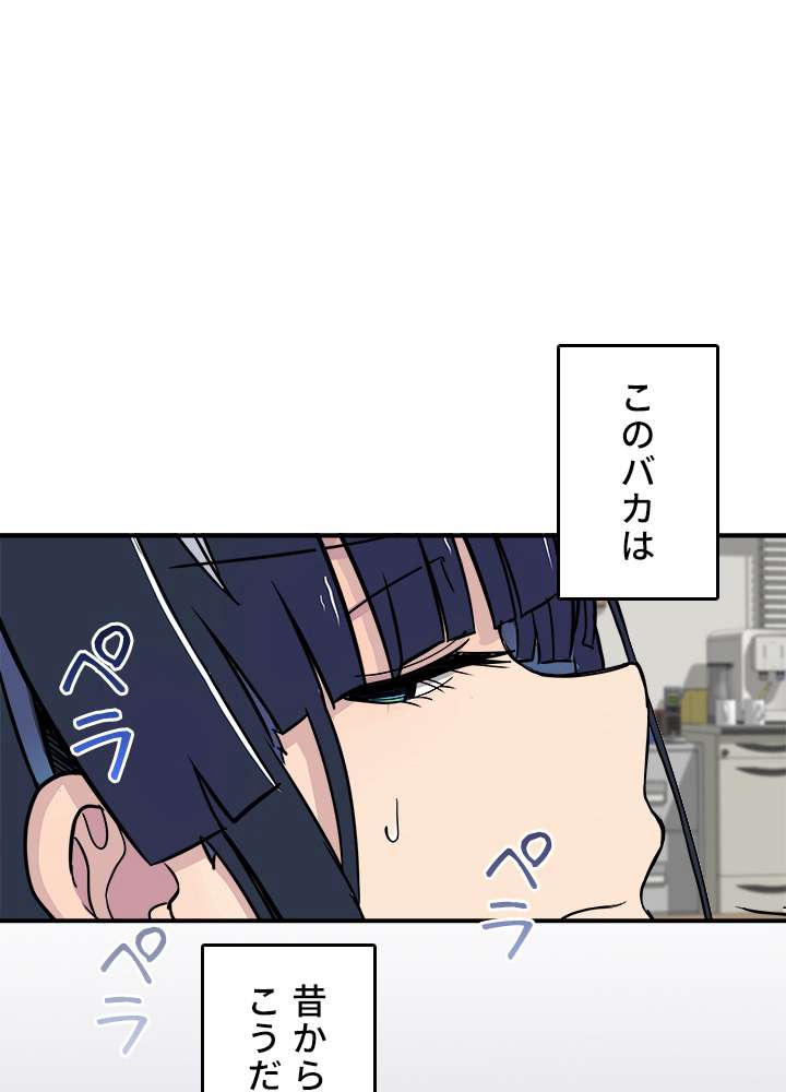 P53