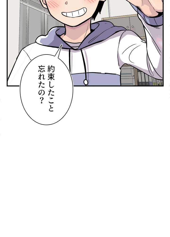 P81