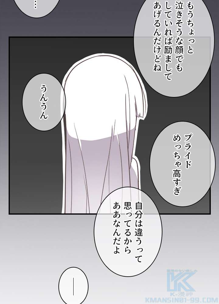 P58