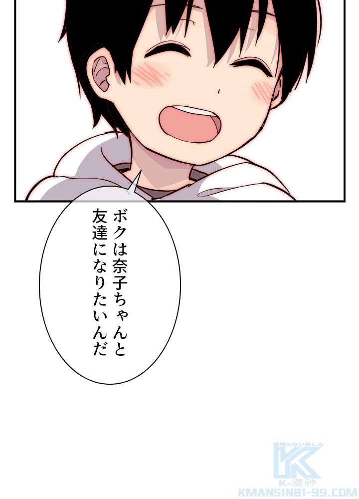 P61