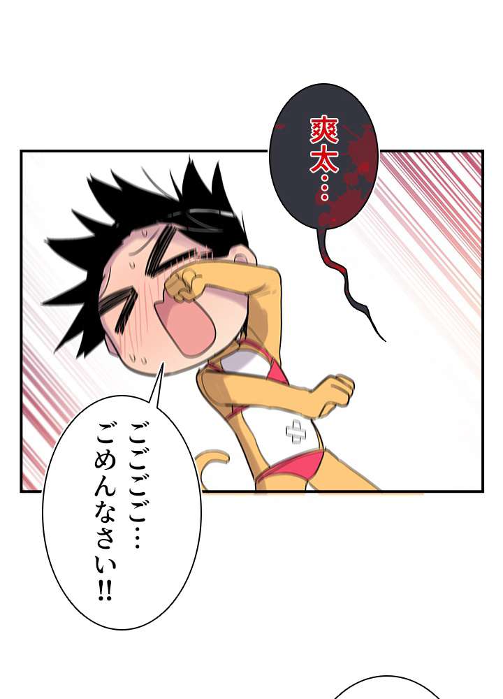 P111