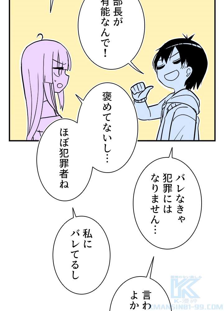 P82