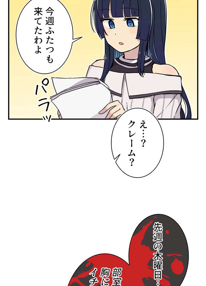 P87