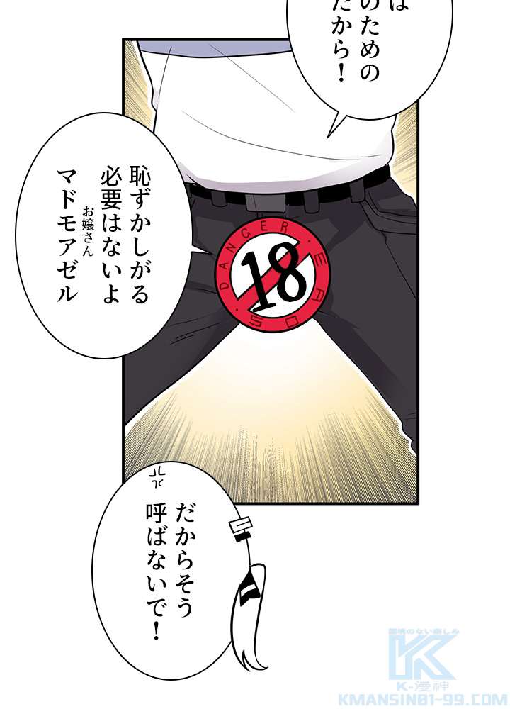 P82