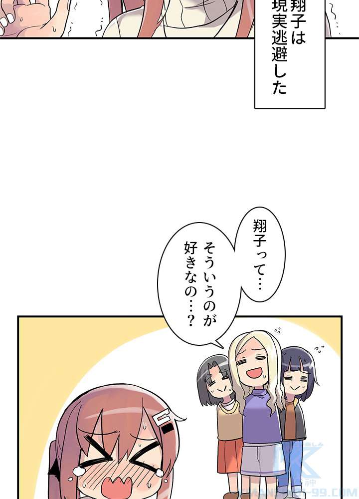 P79