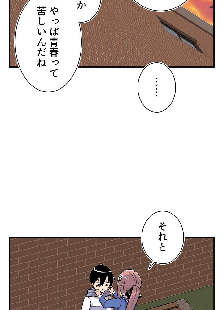 P84