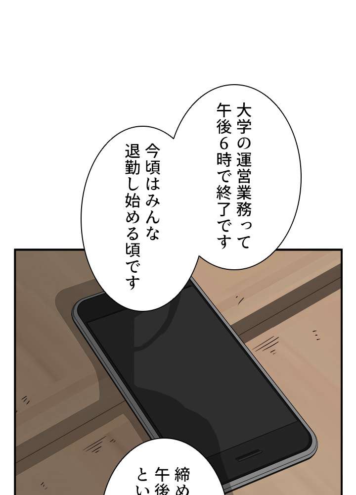 P87