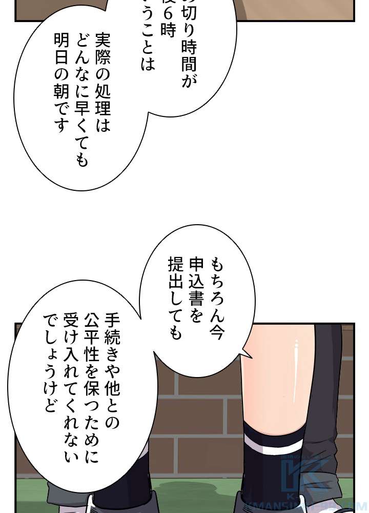 P88