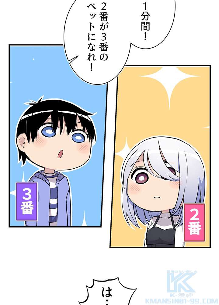 P67
