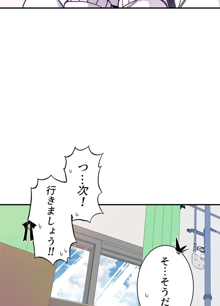 P81