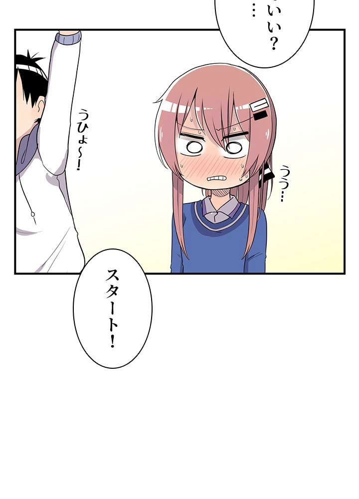 P44