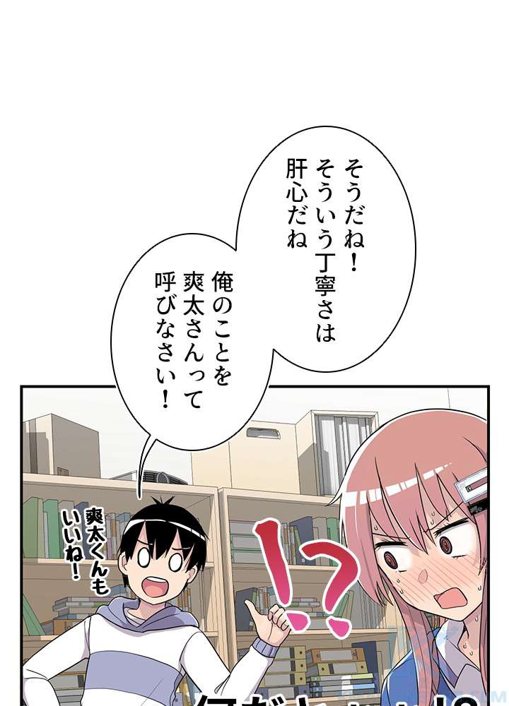 P55