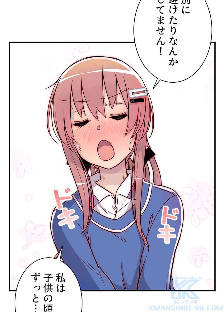 P61