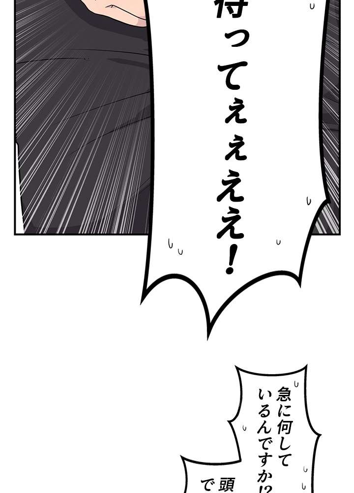 P74