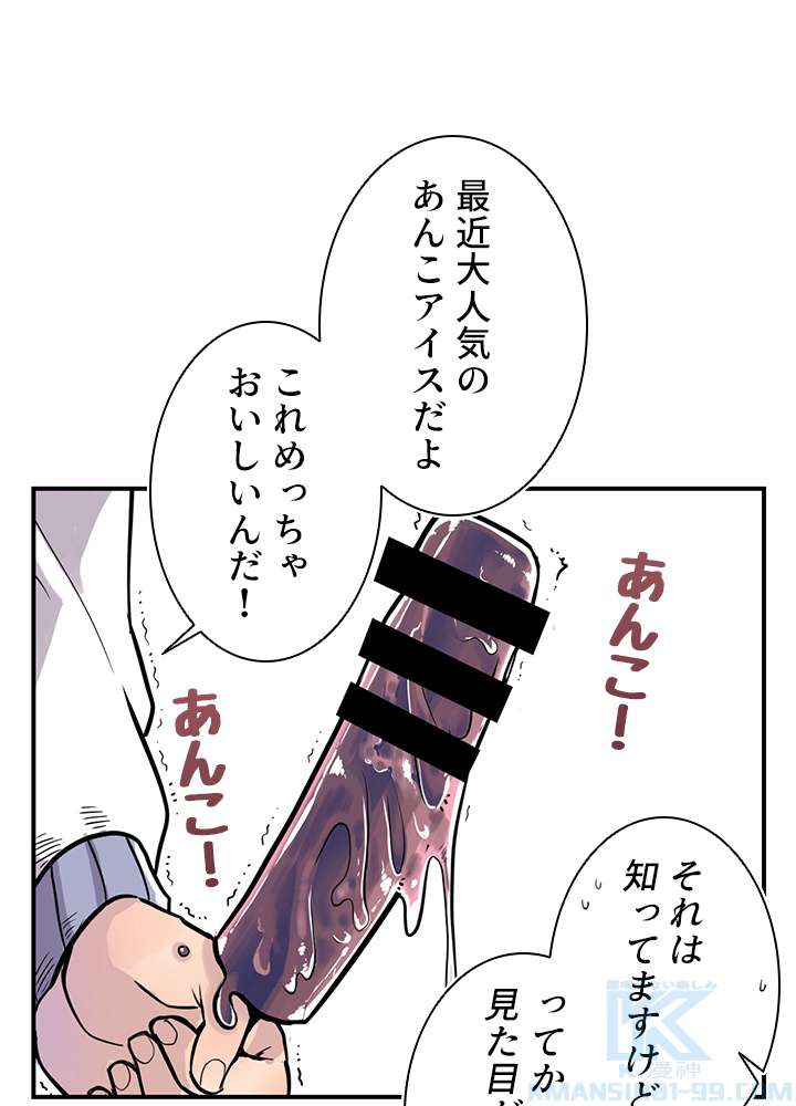 P76