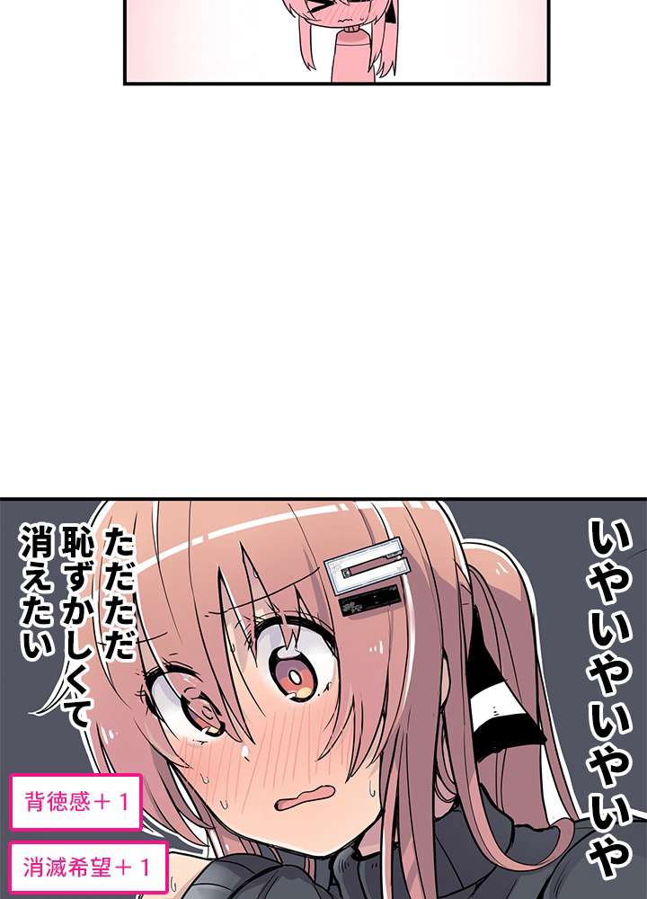 P102