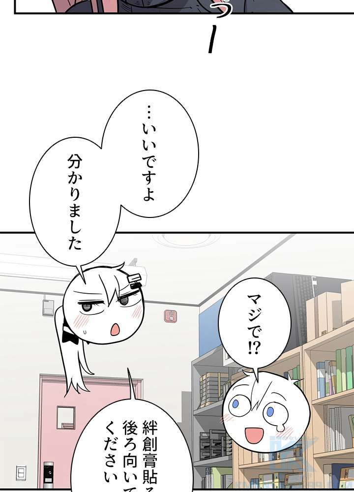 P79