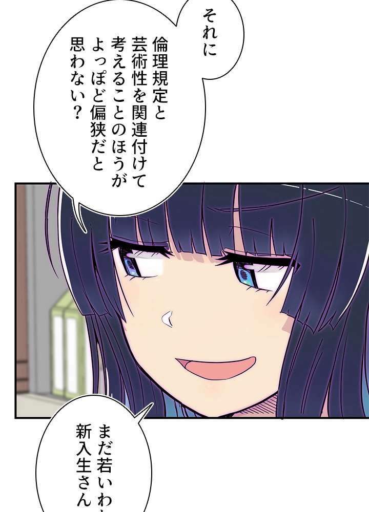 P102