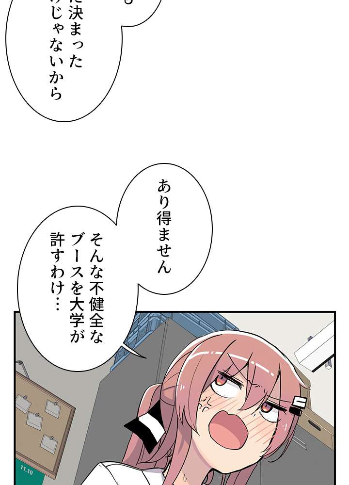 P87