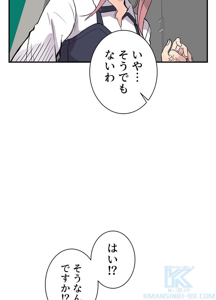 P88