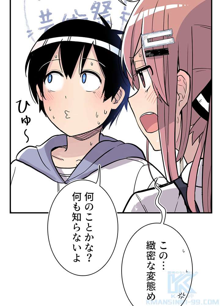 P94