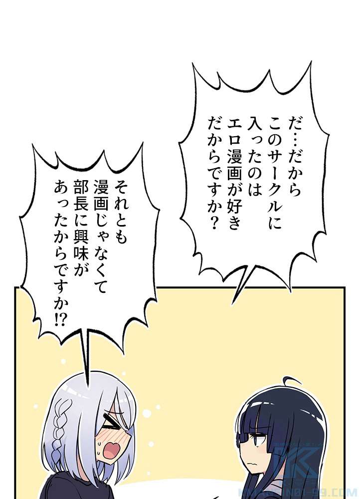 P46