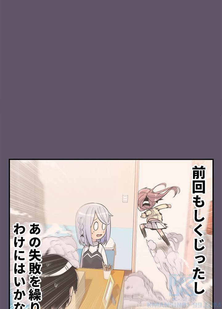 P88