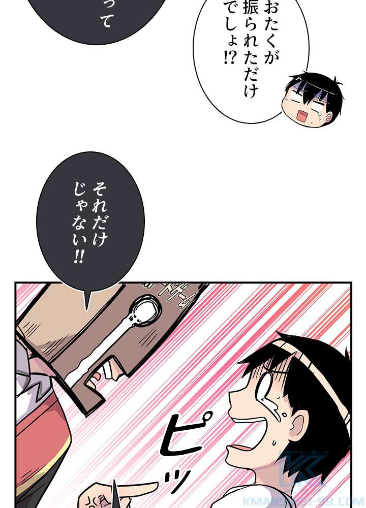 P43
