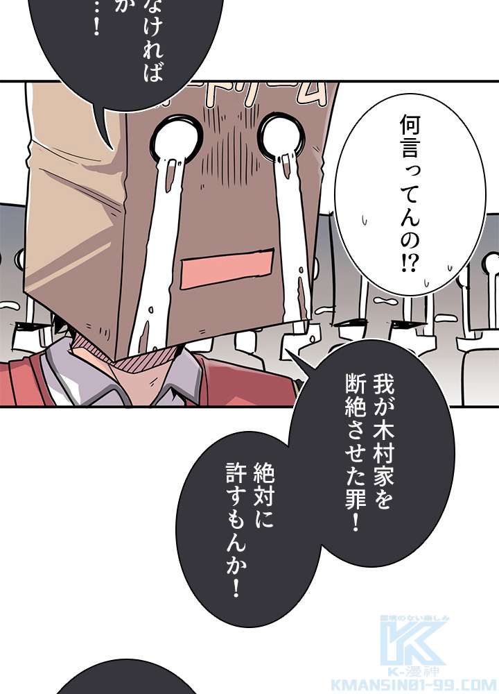 P52