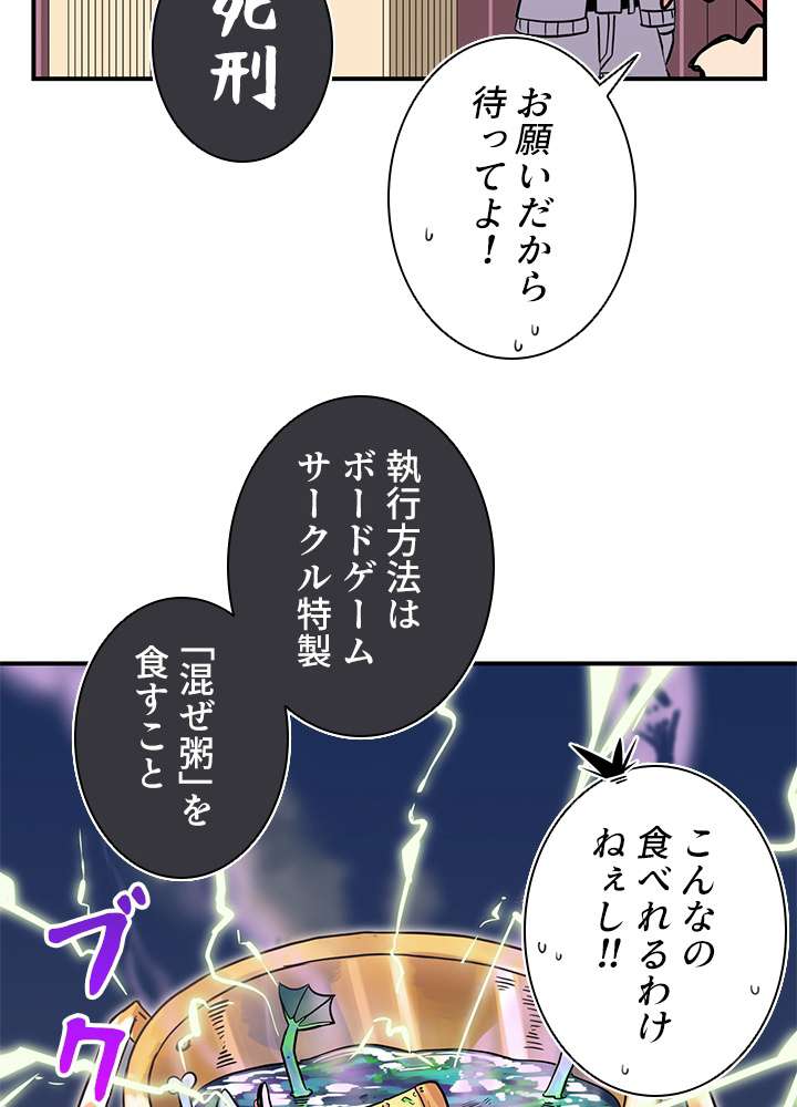 P66