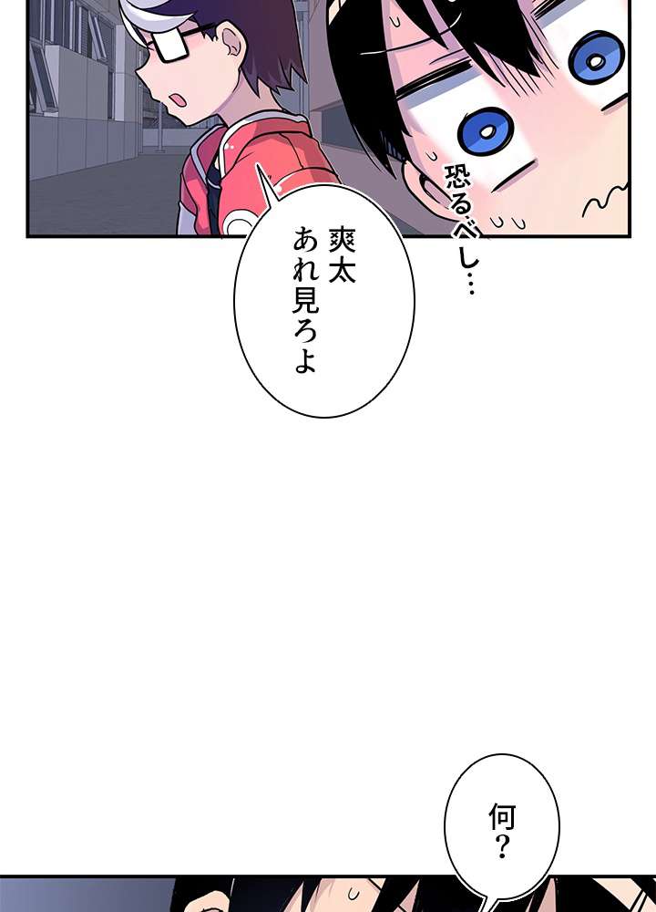 P81