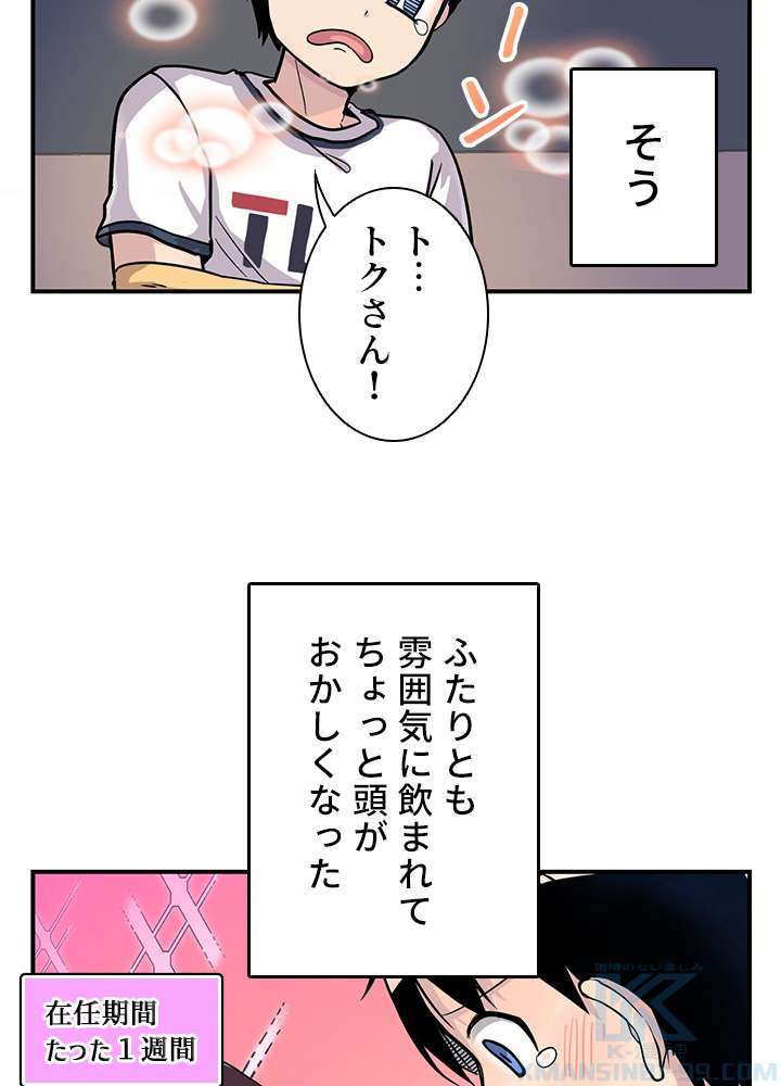 P91