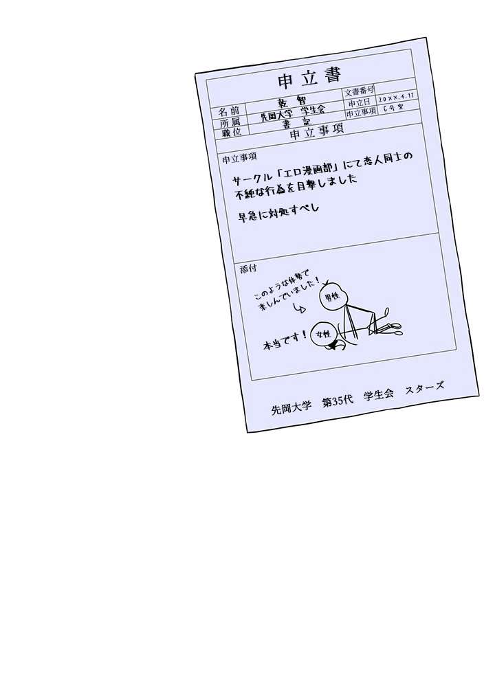 P96