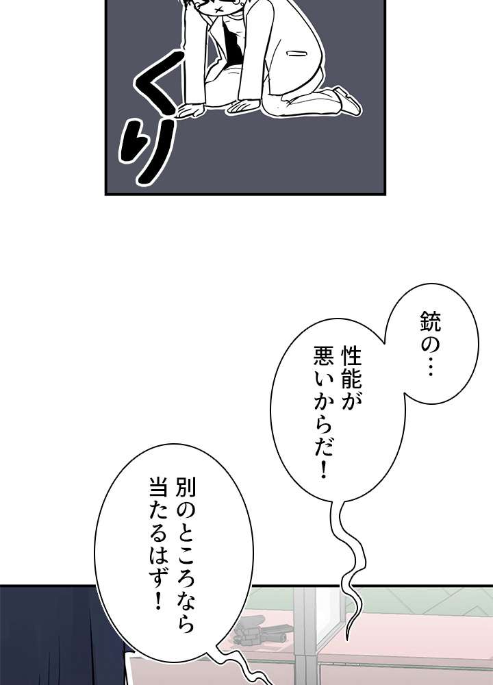 P112