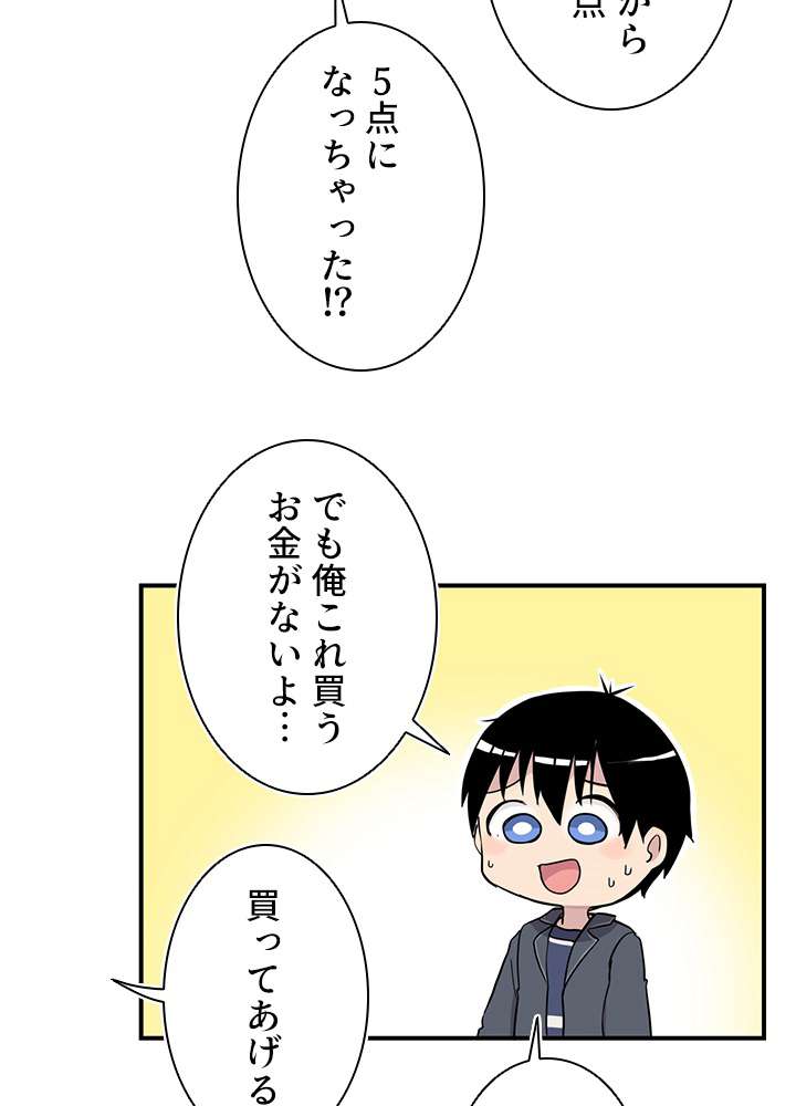 P58